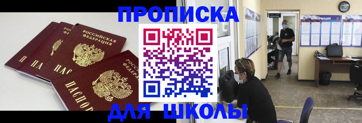 регистрация в Березниках