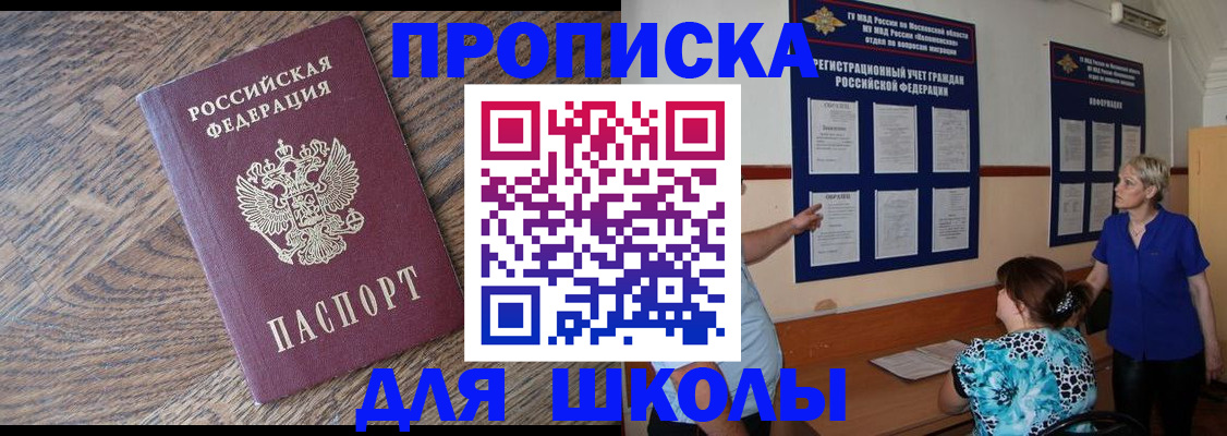 регистрация для дет. сада в Березниках